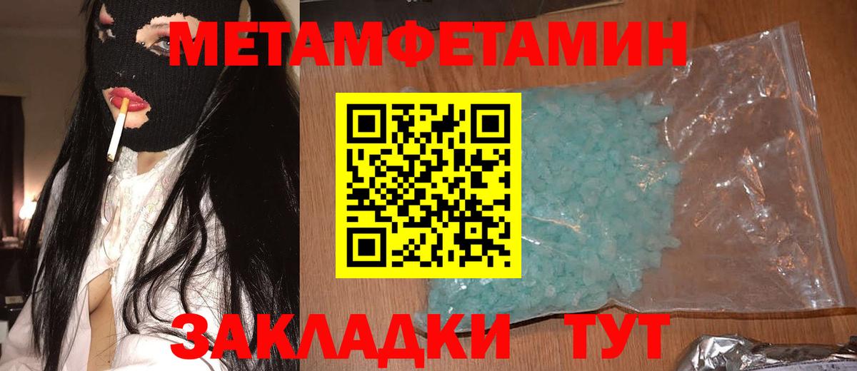Амфетамин Premium Ревда