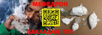 mdpv Бузулук