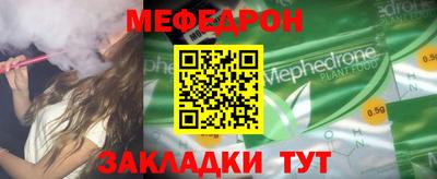 mdpv Бузулук