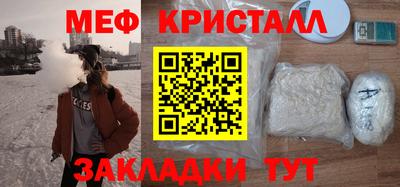 герыч Будённовск