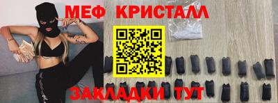бутик Бугуруслан