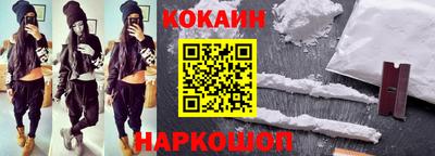 бутик Бугуруслан