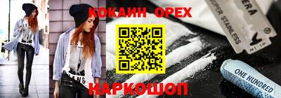 mdpv Бузулук