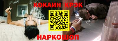 герыч Будённовск