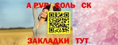 бутик Бугуруслан