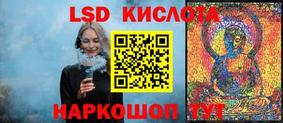 герыч Будённовск