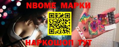 герыч Будённовск