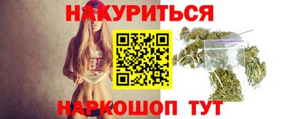 бутик Бугуруслан