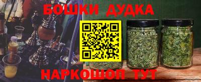 mdpv Бузулук