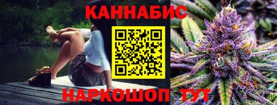 бутик Бугуруслан