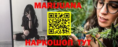 бутик Бугуруслан