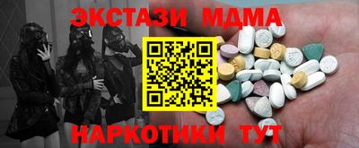 mdpv Бузулук