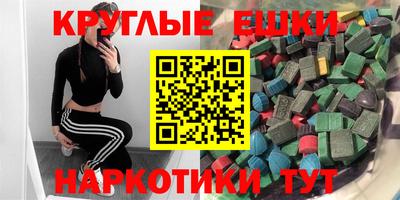 бутик Бугуруслан