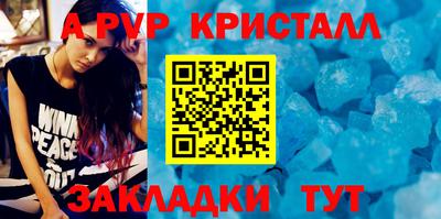 mdpv Бузулук