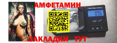 бутик Бугуруслан