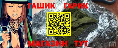 герыч Будённовск