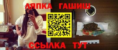 бутик Бугуруслан