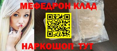 mdpv Бузулук