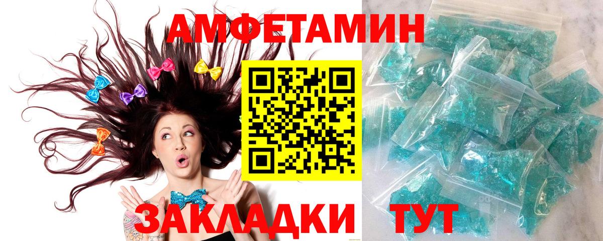 МЕТАМФЕТАМИН витя Ревда