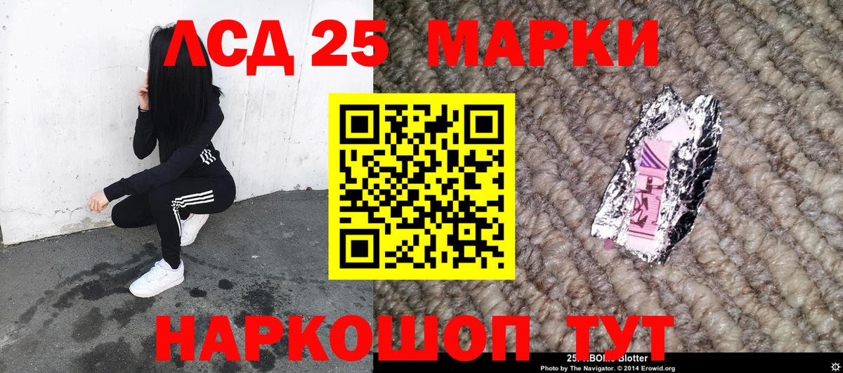 где купить наркотик  Наркотические марки 1500мкг  Ревда  Вход с VPN  Наркотические марки 1500мкг 