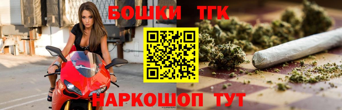 Бошки Шишки индика Ревда