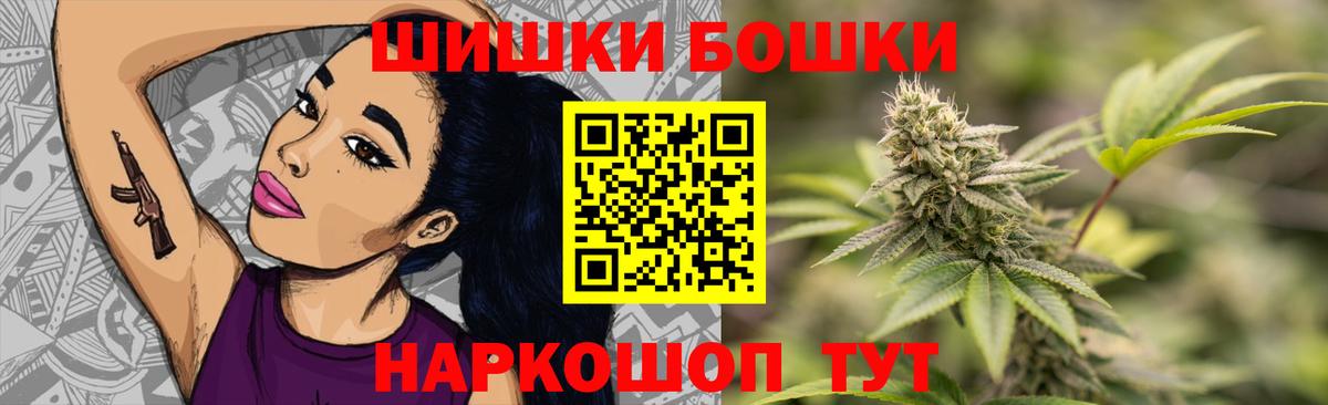 Шишки марихуана план  Вход с VPN  Марихуана ГИДРОПОН  Ревда  МАРИХУАНА ГИДРОПОН 
